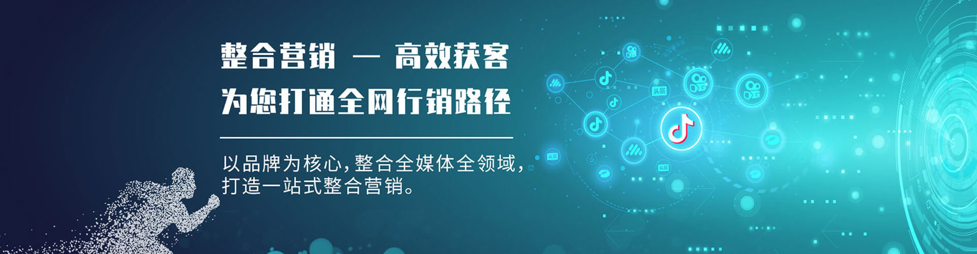 平原信息流怎么做